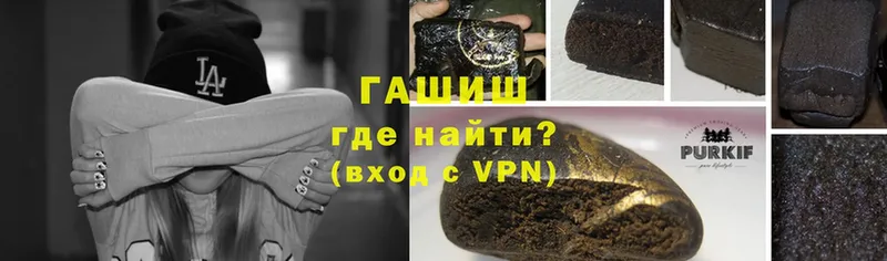 ГАШ гарик  купить наркотики цена  KRAKEN ссылки  Кувшиново 